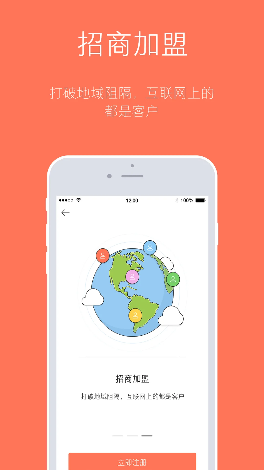 ������(��������ƽ̨)v3.5.2.0 ��׿��