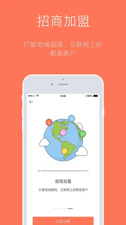 ������(��������ƽ̨)v3.5.2.0 ��׿��