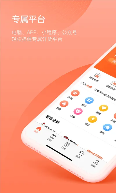 ������(��������ƽ̨)v3.5.2.0 ��׿��