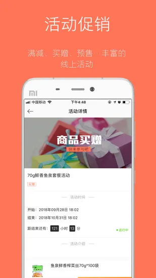 ������(��������ƽ̨)v3.5.2.0 ��׿��