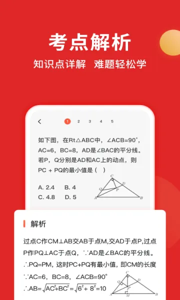 �����İ�׿���ֻ���v3.1.3 ��Ѱ�