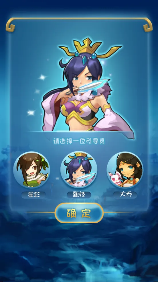 ��������־2(����������Ϸ)v1.3.1 ��׿��