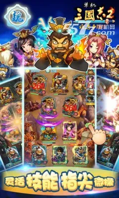 ��������־2(����������Ϸ)v1.3.1 ��׿��