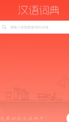 ����ʵ�(����ʵ��ѯ)