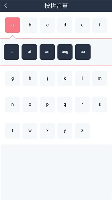 ����ʵ�(����ʵ��ѯ)v4.6.8 ��Ѱ�