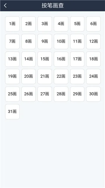 ����ʵ�(����ʵ��ѯ)v4.6.8 ��Ѱ�