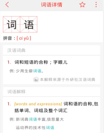 ����ʵ�(����ʵ��ѯ)
