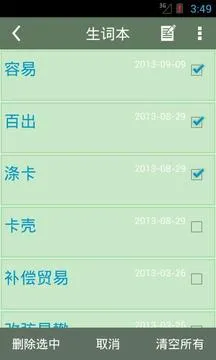 ����ʵ�(����ʵ��ѯ)v4.6.8 ��Ѱ�