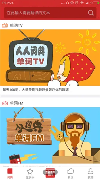 ���˴ʵ������ֻ���