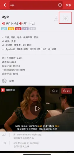 ���˴ʵ������ֻ���