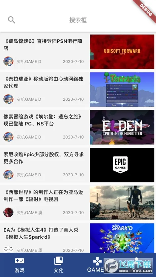 ��ͷ�������ֻ���v1.1.8 ��׿��