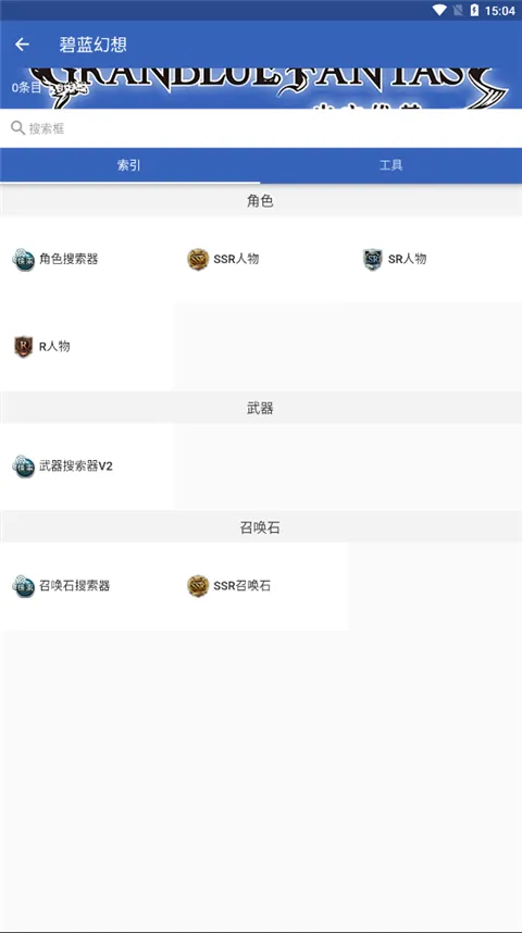 ��ͷ�������ֻ���