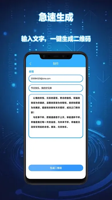 ɨһɨ��ά��(��ά�빤��)v1.7 ��׿��