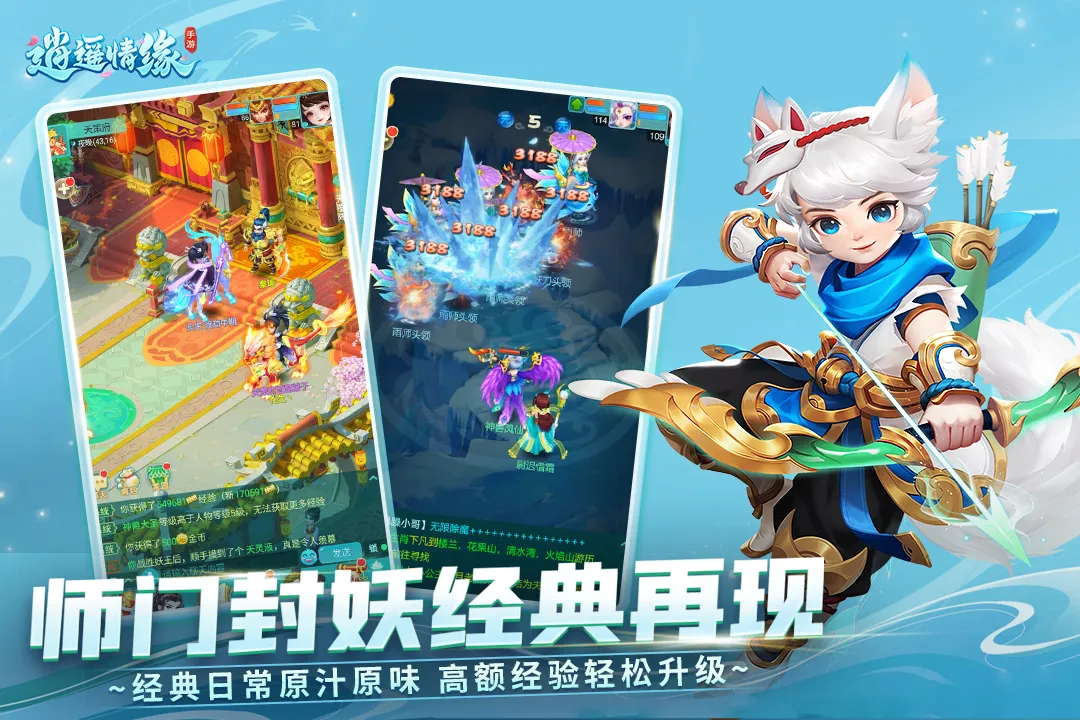 ��ң��Ե(�غ�����Ϸ)v1.1.0 �ٷ���
