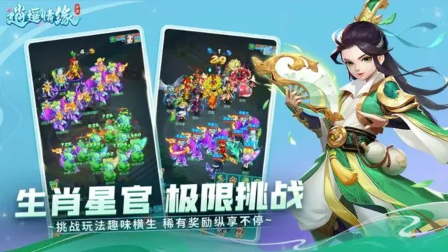 ��ң��Ե(�غ�����Ϸ)v1.1.0 �ٷ���