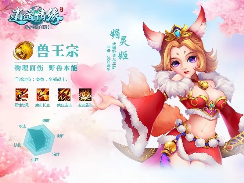 ��ң��Ե(�غ�����Ϸ)