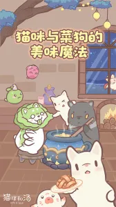 è�����(è�侭Ӫ��Ϸ)v2.42.0 �ٷ���