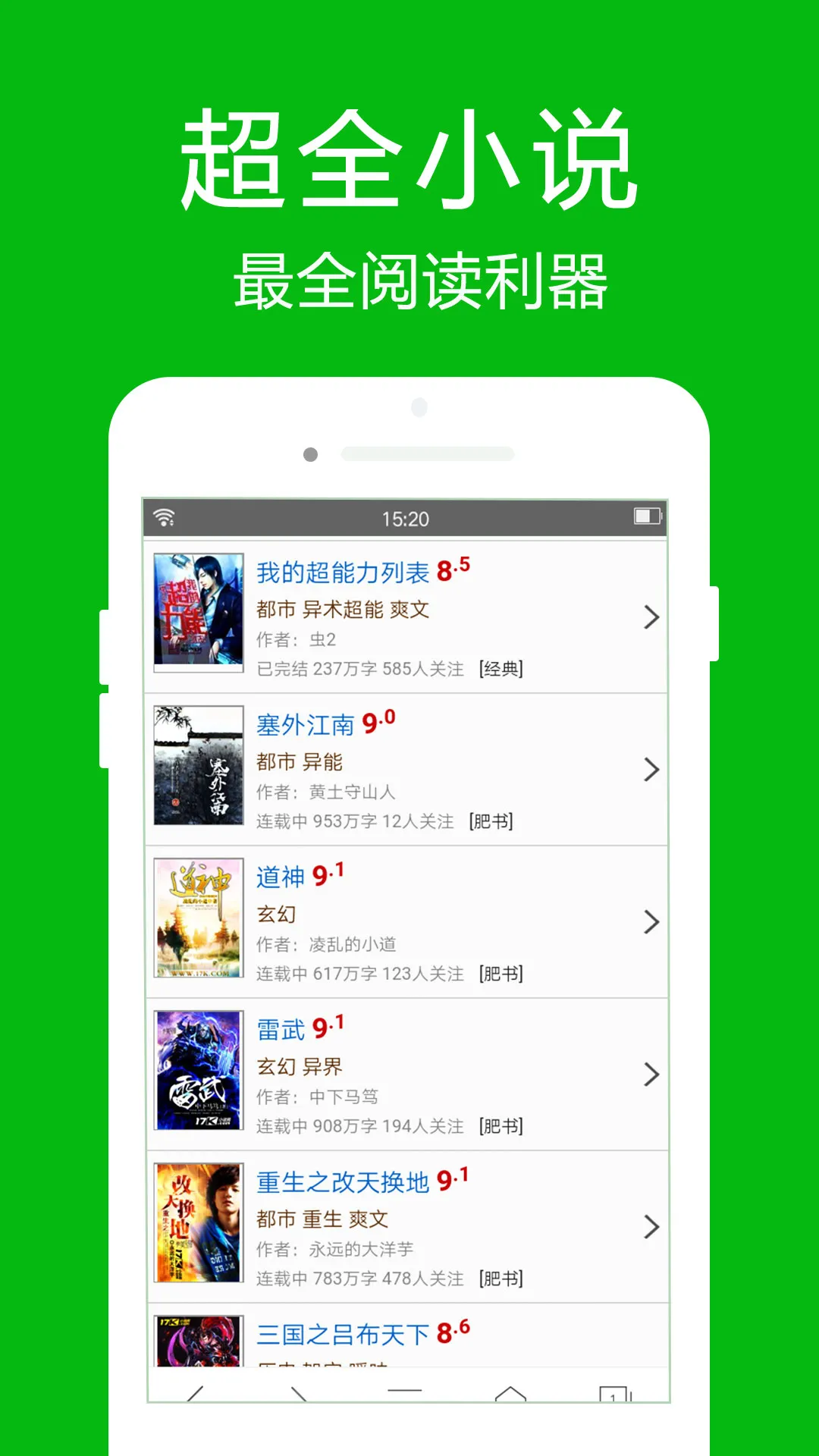���������(���������)v4.7.7 �ٷ���