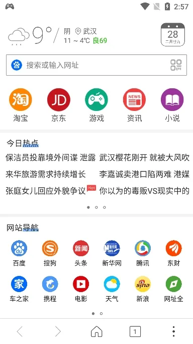 ���������(���������)v4.7.7 �ٷ���