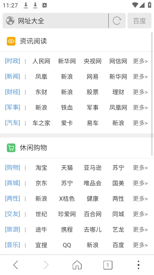 ���������(���������)v4.7.7 �ٷ���