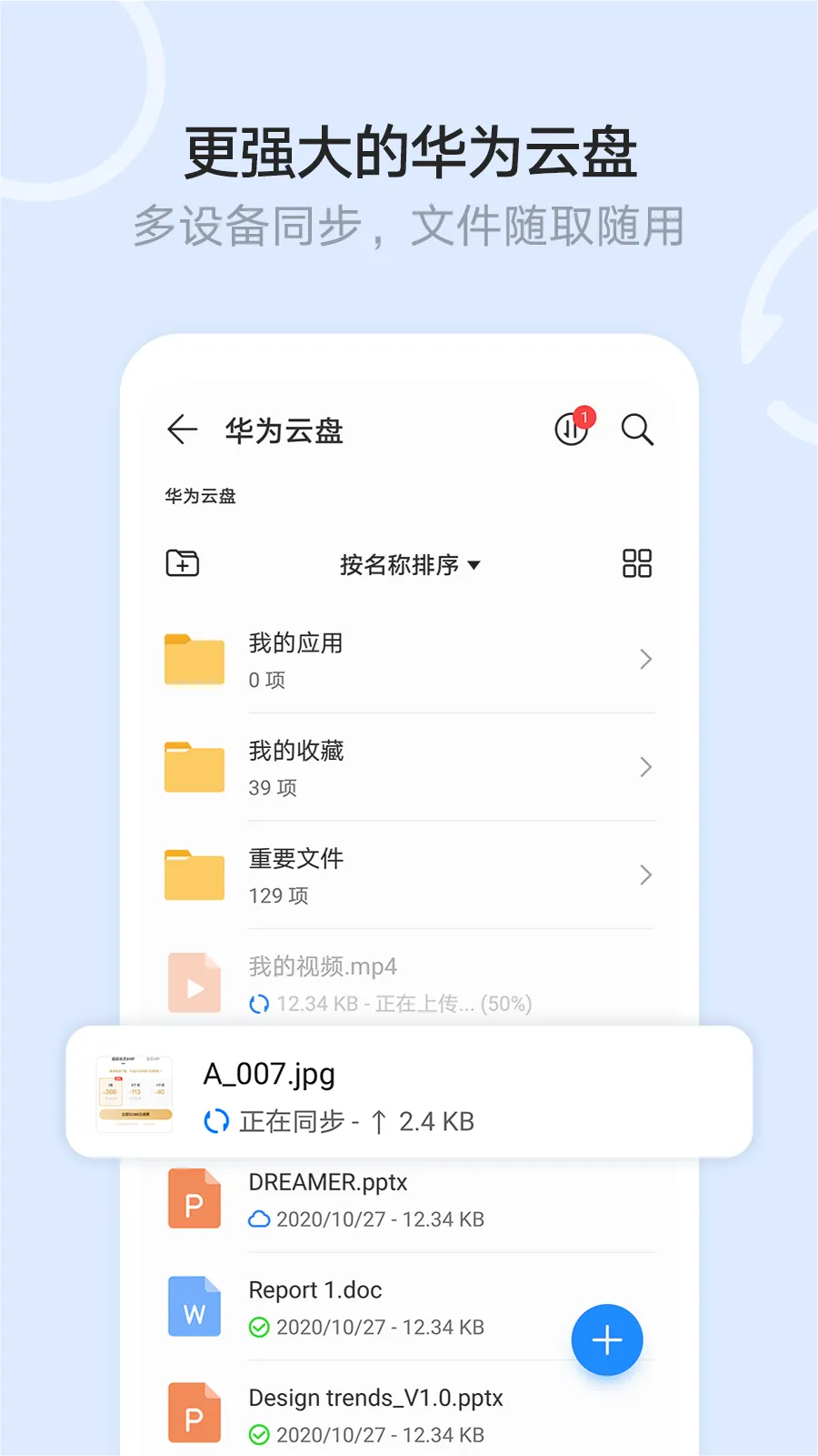 Files2025���ذ�װv11.1.5.300 �ٷ���