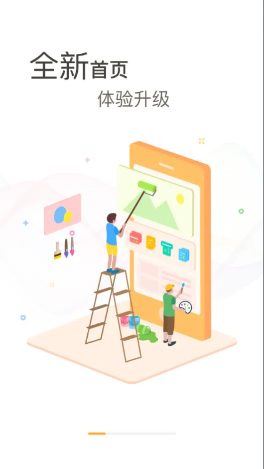 Ʊ��2025�ٷ����°汾v2.2.9 ��Ѱ�