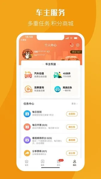 Ʊ��2025�ٷ����°汾v2.2.9 ��Ѱ�
