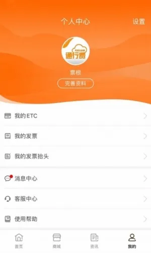 Ʊ��2025�ٷ����°汾