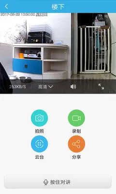 ��������(Զ����Ƶ���)v3.6.0 ��Ѱ�