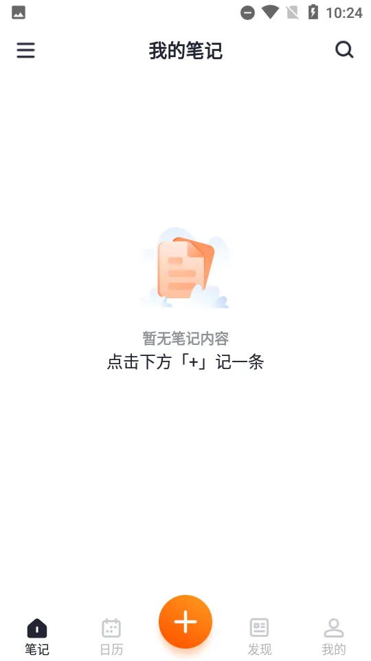 ��Ǳ���¼2025���ذ�װv1.4.3 ��Ѱ�