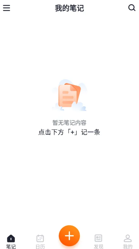 ��Ǳ���¼2025���ذ�װv1.4.3 ��Ѱ�