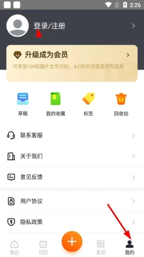 ��Ǳ���¼2025���ذ�װ