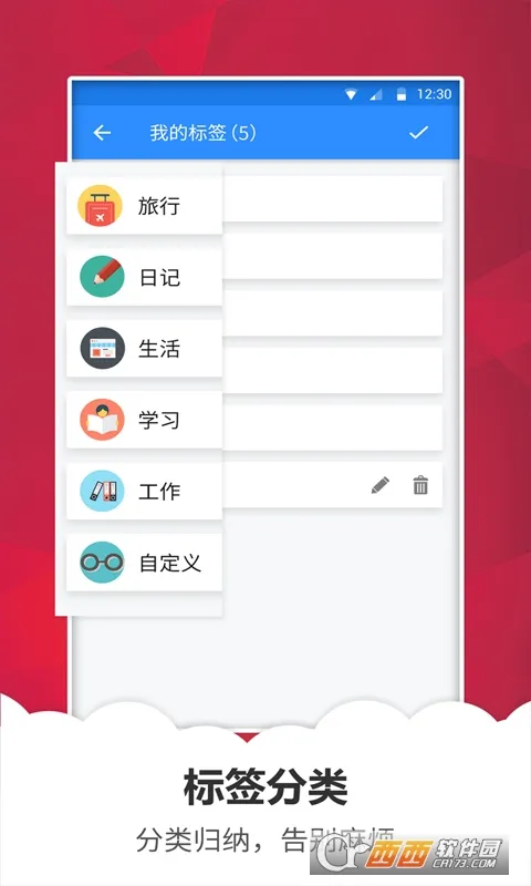 ��Ǳ���¼2025���ذ�װ