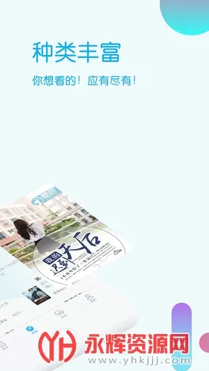 �έ�Ķ�(���С˵�Ķ�)v3.9.68 ��Ѱ�