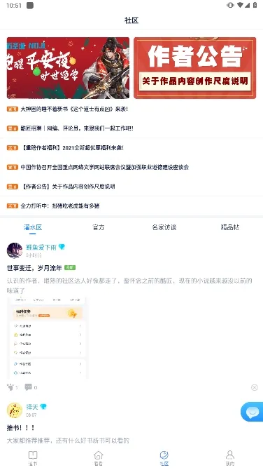 �έ�Ķ�(���С˵�Ķ�)v3.9.68 ��Ѱ�