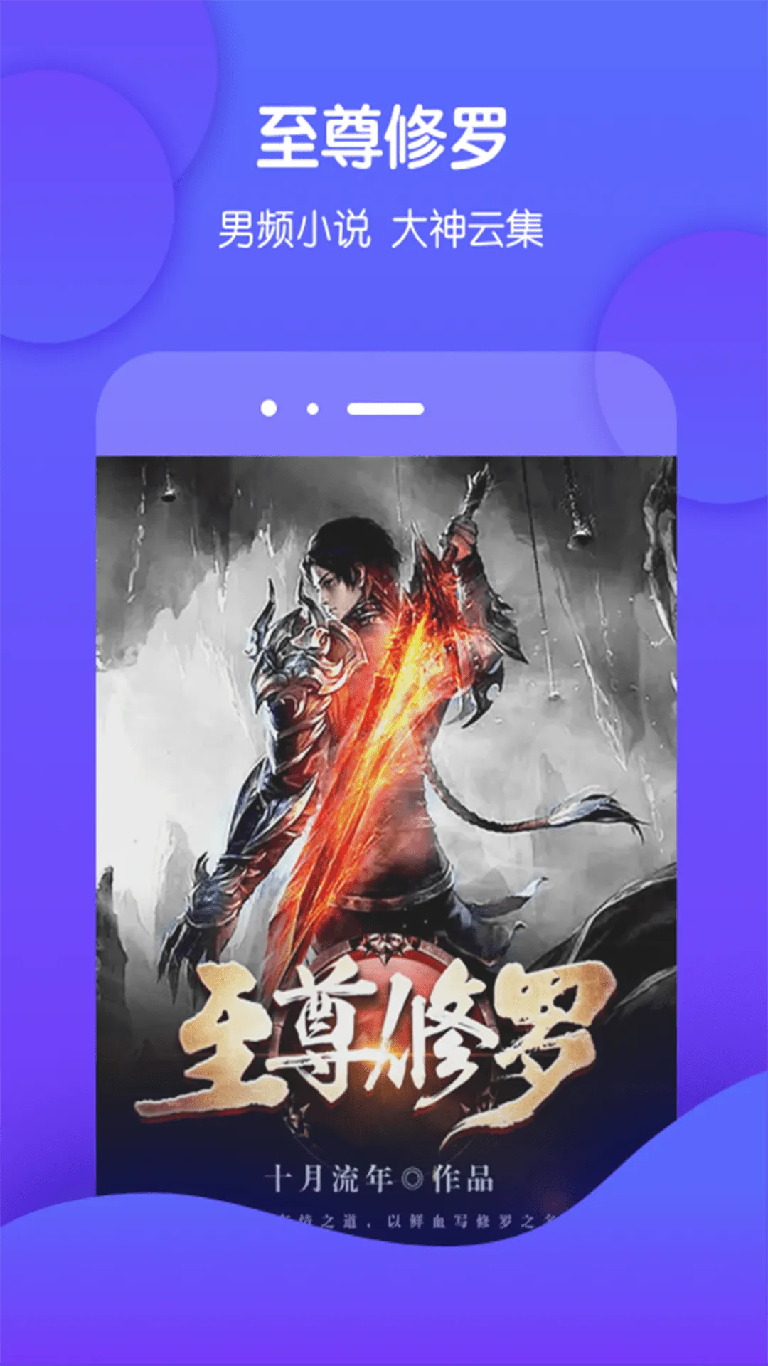 �έ�Ķ�(���С˵�Ķ�)v3.9.68 ��Ѱ�