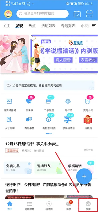 ������2025�ٷ�����