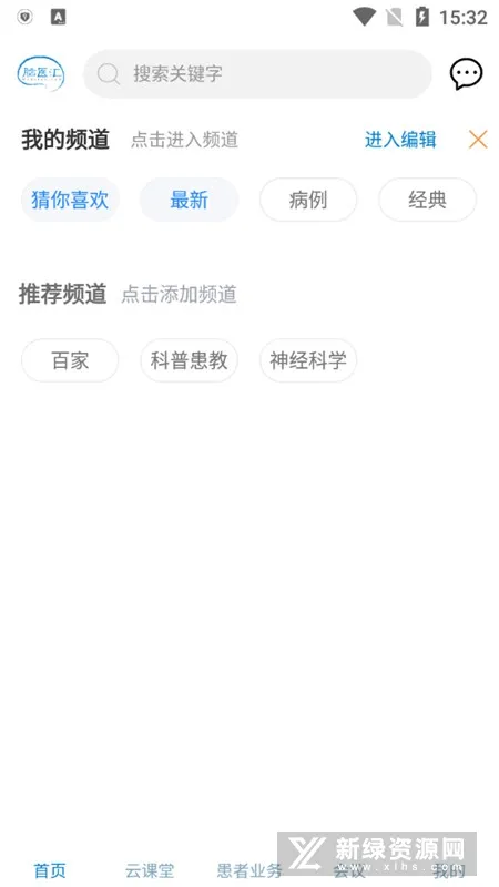 ��ҽ��(��ҽѧѧϰ)v7.2.2 ��׿��
