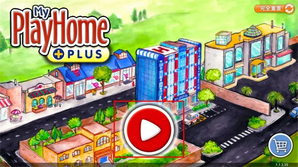 ������PLUS2025���ذ�װ