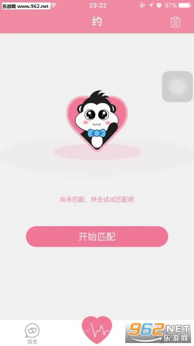 ���岻Լ(�����罻����)v1.2 �ٷ���