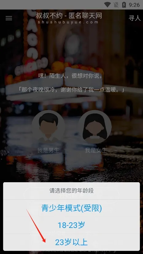 ���岻Լ(�����罻����)