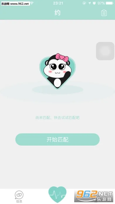 ���岻Լ(�����罻����)v1.2 �ٷ���