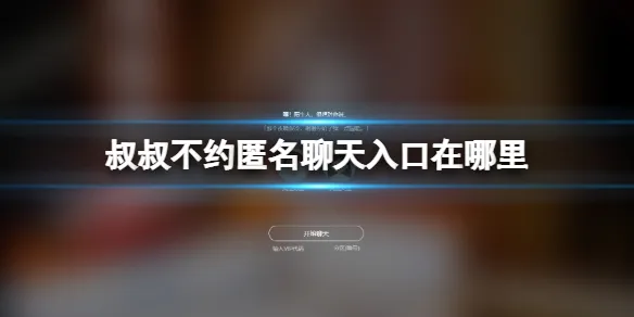 ���岻Լ(�����罻����)