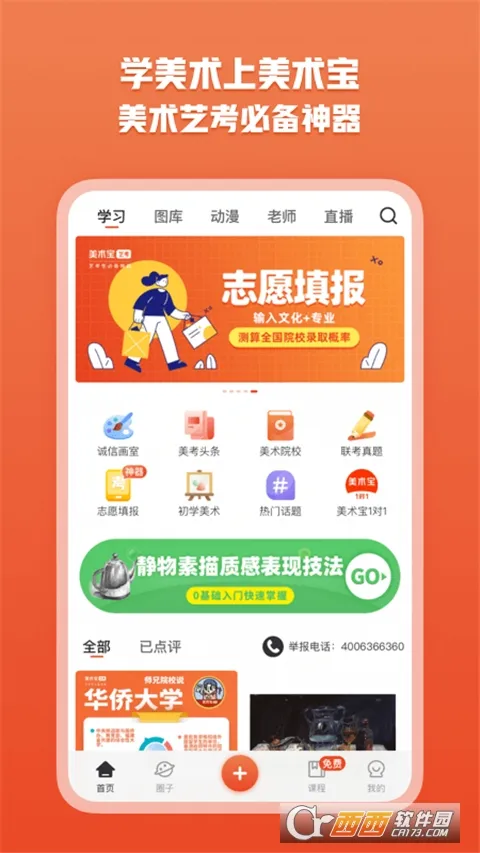 �������տ������ֻ���