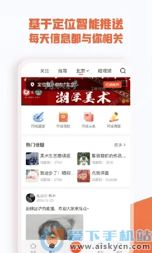 �������տ������ֻ���v5.0.0 �ٷ���