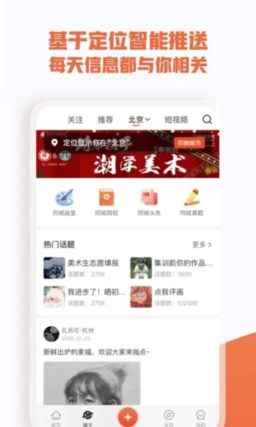 �������տ������ֻ���v5.0.0 �ٷ���