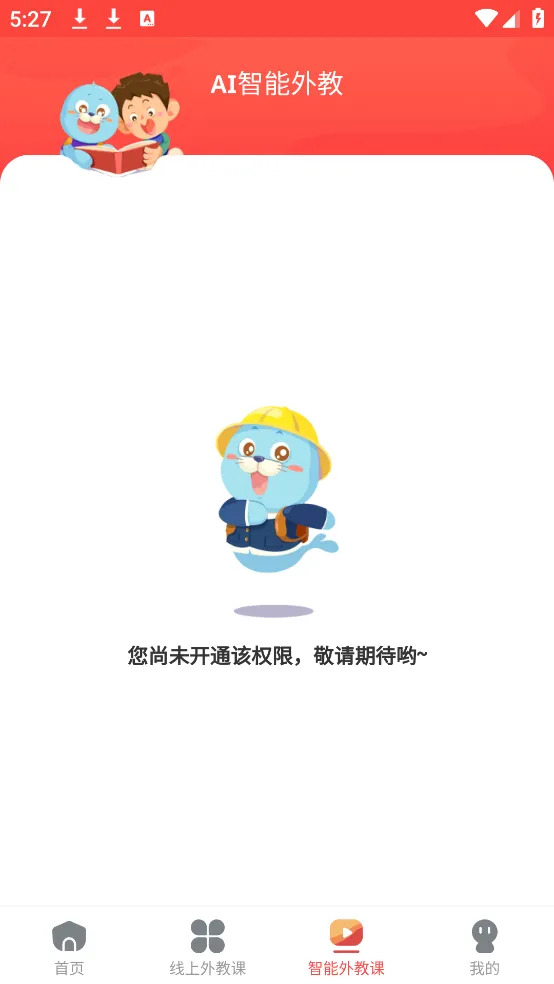 ����Ӣ��2025���°汾v7.1.3 �ٷ���