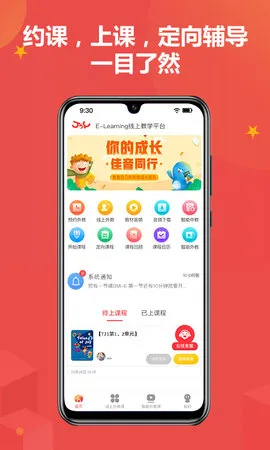 ����Ӣ��2025���°汾v7.1.3 �ٷ���