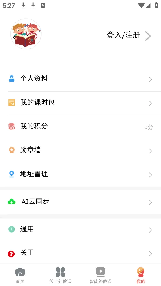 ����Ӣ��2025���°汾v7.1.3 �ٷ���