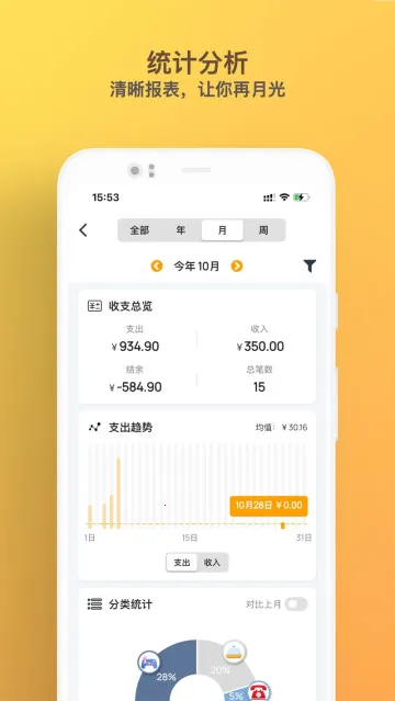 ľľ����v7.6.8 �ֻ���